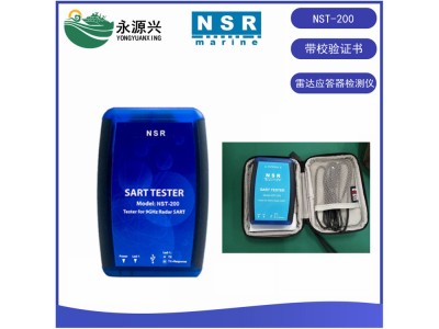 NSR NST-200船用雷達應答器檢測儀 SART測試儀