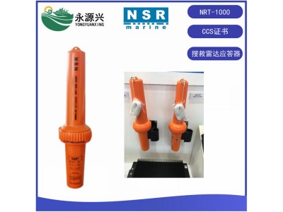 NSR新陽升NRT-1000救生SART搜救雷達應答器CCS證書