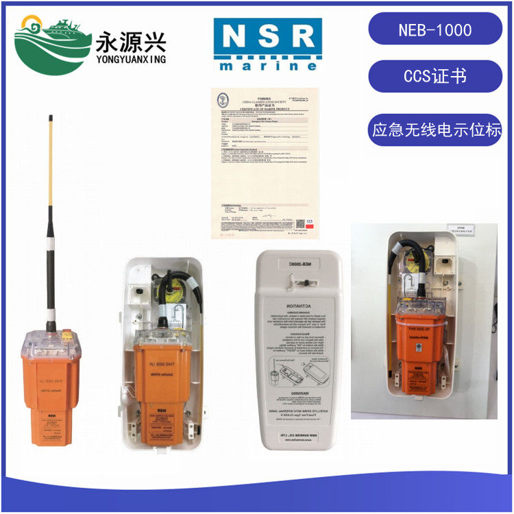 NEB-1000示位標 (6) - 副本