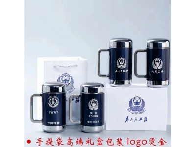 警用紫砂內膽水杯 警用保溫水杯