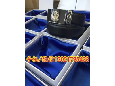 99式警用內腰帶