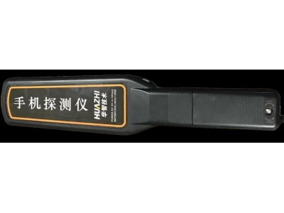 華智技術2024新款標準化考場防作弊安檢手持手機探測器