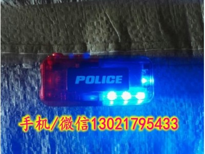 LED肩燈，交警路政肩燈，太陽能肩燈