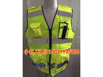 LED反光背心,警察LED反光背心,LED反光背心生產廠家