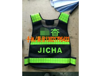 交警執勤反光背心價格|采購|銷售