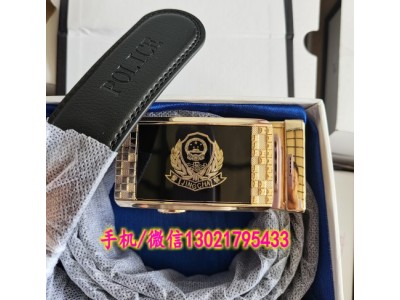 新款警察皮帶，公安警察內腰帶