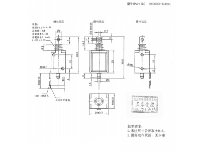 磁療機推拉電磁鐵_呼吸機框架電磁鐵-DOSON廠家定制