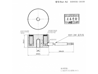 起重強磁電磁鐵_農牧設備吸盤電磁鐵-DOSON廠家定制