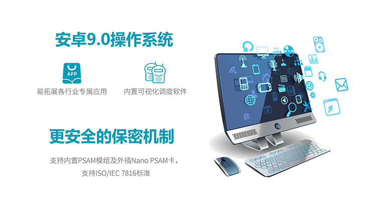 YL-T21三防智能終端產品資料（線上營銷詳情頁）_04