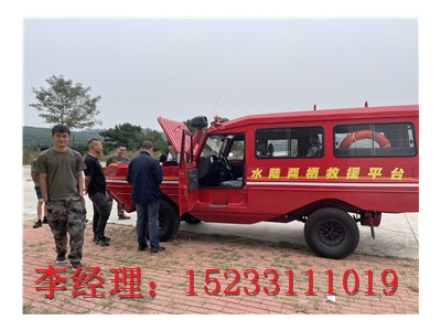 水域救援全地形兩棲車，越野型物資運輸車輛