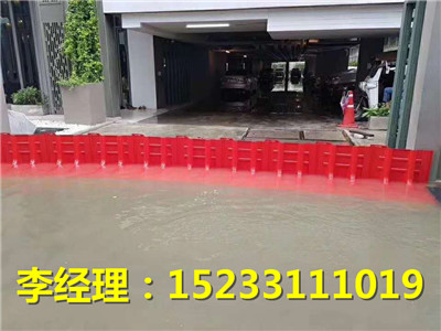 紅色L型擋水板廠家，防汛組合式擋水板廠家，擋水板圖片