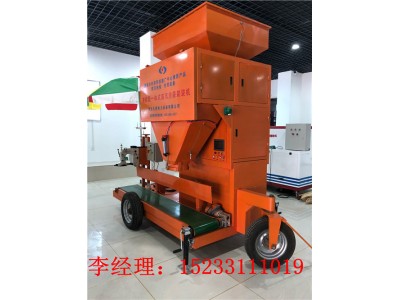 小型一體智能型防汛沙袋裝袋機，一體式智能自動封口裝填機