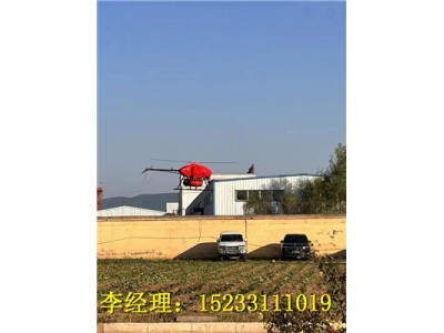 河北五星關于救援無人直升機介紹，救援大隊無人直升機