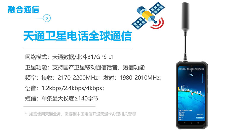 YL-S1營銷宣導資料小定20240430_09