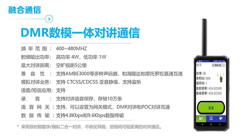 YL-S1營銷宣導資料小定20240430_13