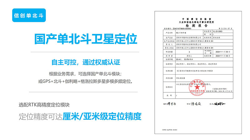 YL-S1營銷宣導資料小定20240430_19