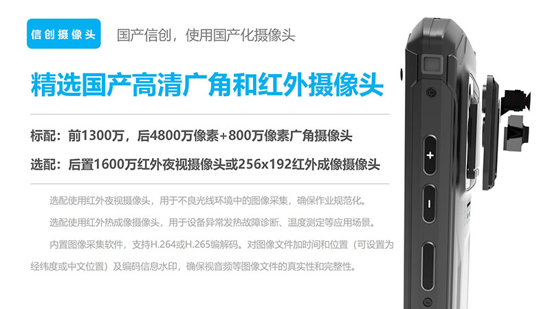 YL-S1營銷宣導資料小定20240430_21
