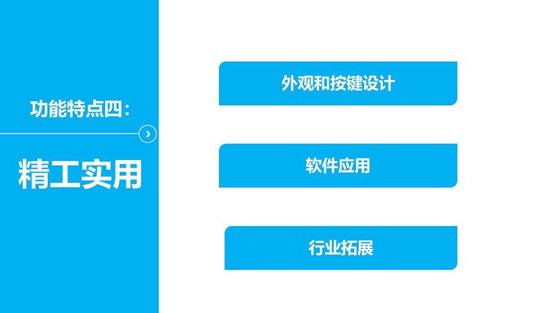 YL-S1營銷宣導資料小定20240430_31