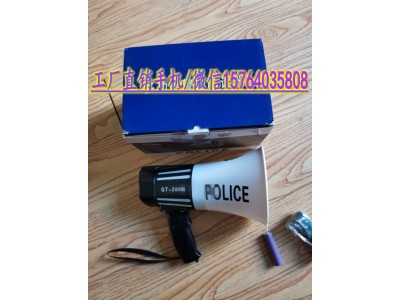 警用喊話器生產廠家 批發警用喊話器