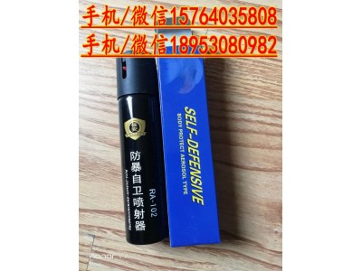 第二代警用噴霧 警用執勤噴霧