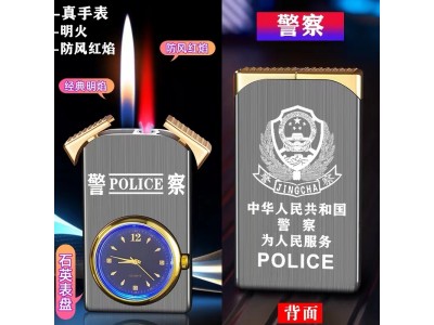 警用打火機 警用防風打火機