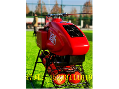 河北五星應急救援無人直升機，空中救援無人偵查機