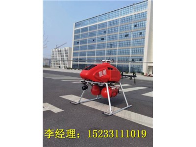 防汛抗洪無人直升機，森林消防應急救援無人直升機