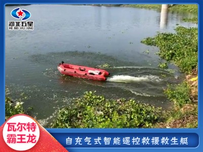 河北五星防汛抗洪救災無人直升機，多旋翼救援直升機