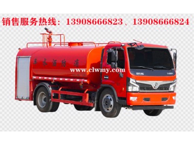 東風福瑞卡消防灑水車生產廠家、視頻、圖片、價格、報價