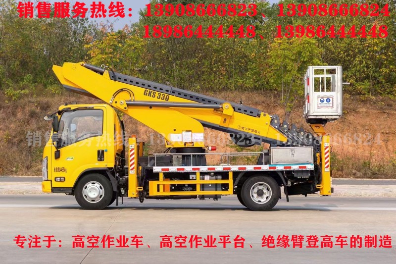 慶鈴藍牌伸縮臂高空作業車視頻
