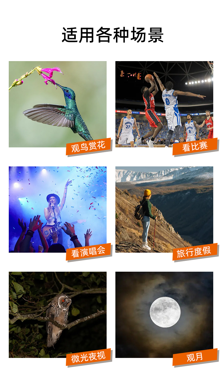 拍攝望遠鏡_18