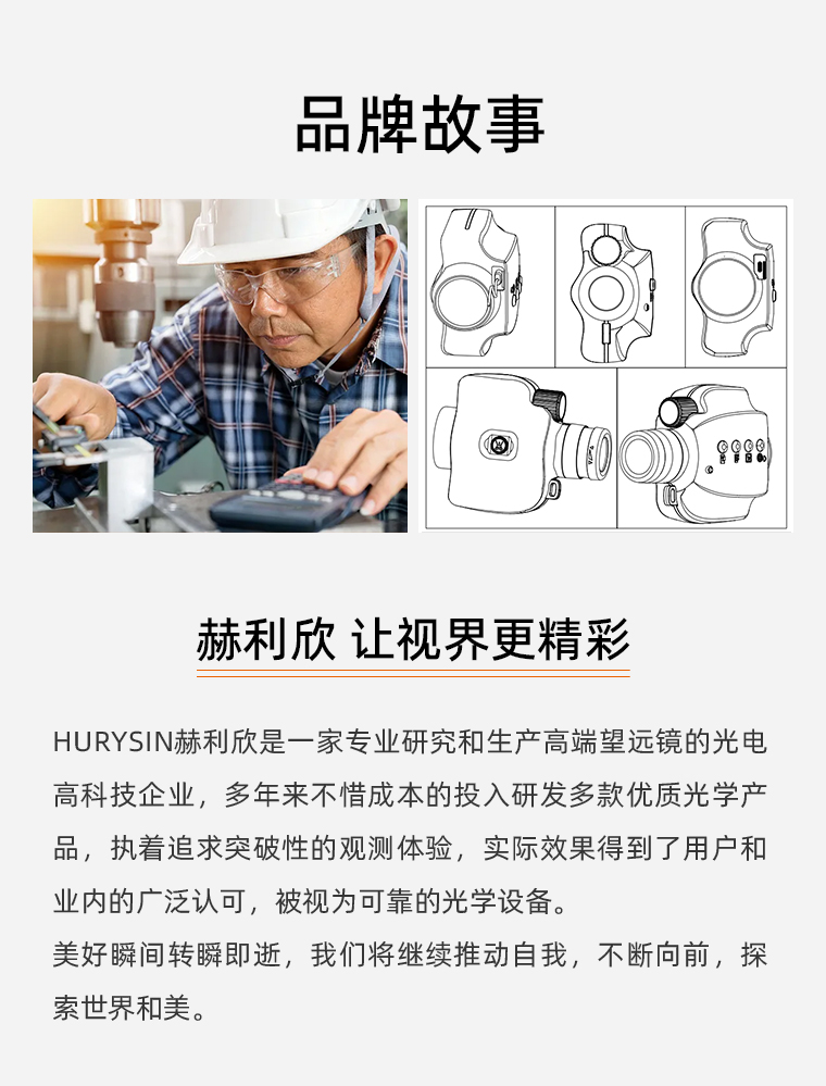 拍攝望遠鏡_20