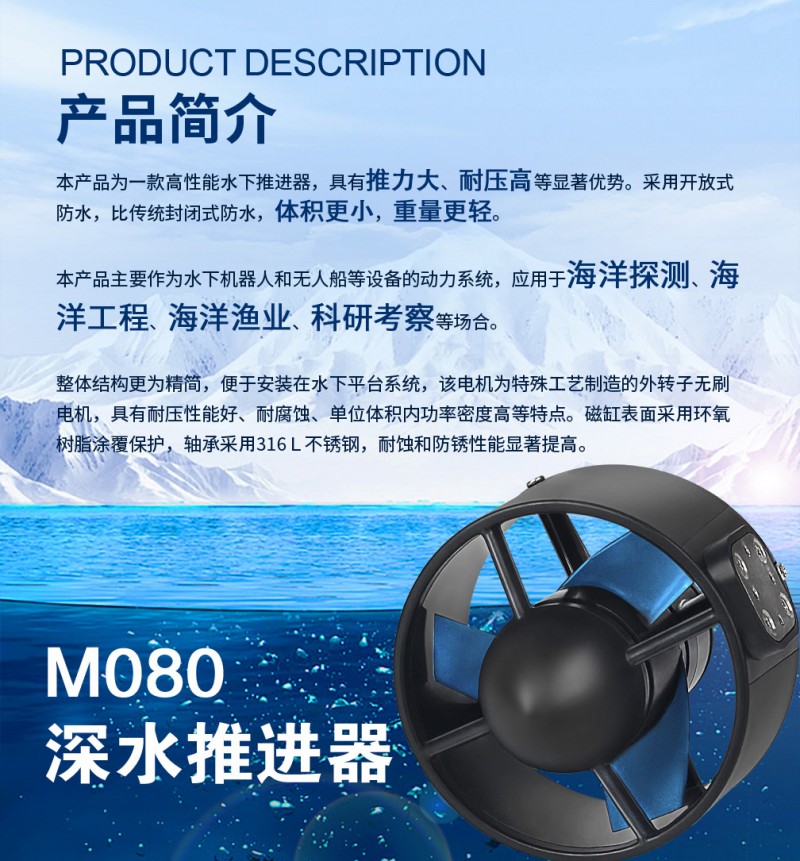 M080_04