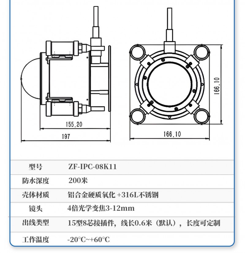 云臺相機_12