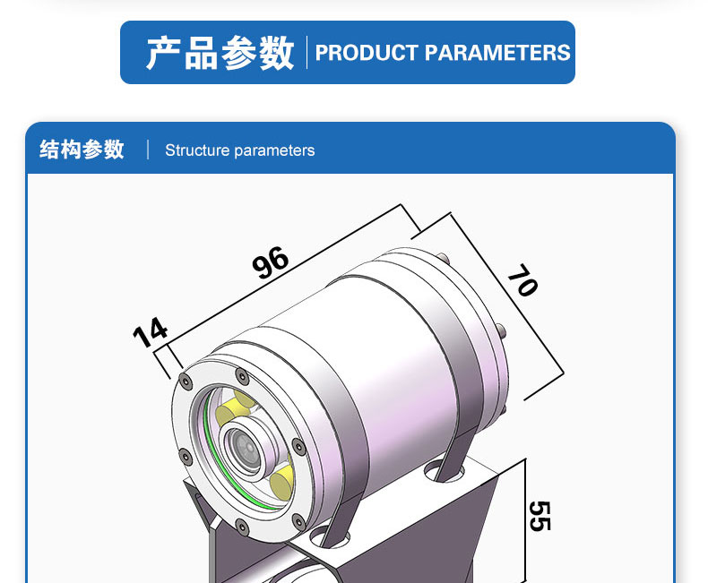 養殖帶燈攝像機_12