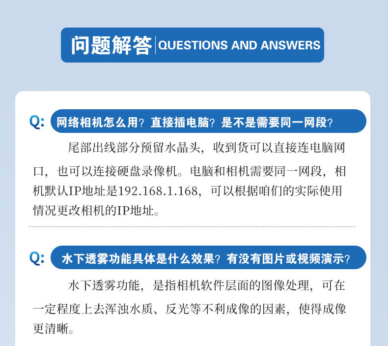 養殖帶燈攝像機_24