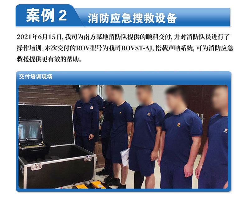 養殖帶燈攝像機_27