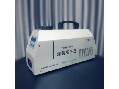 凌鼎YWQ-400實驗室層流測試煙霧發生器